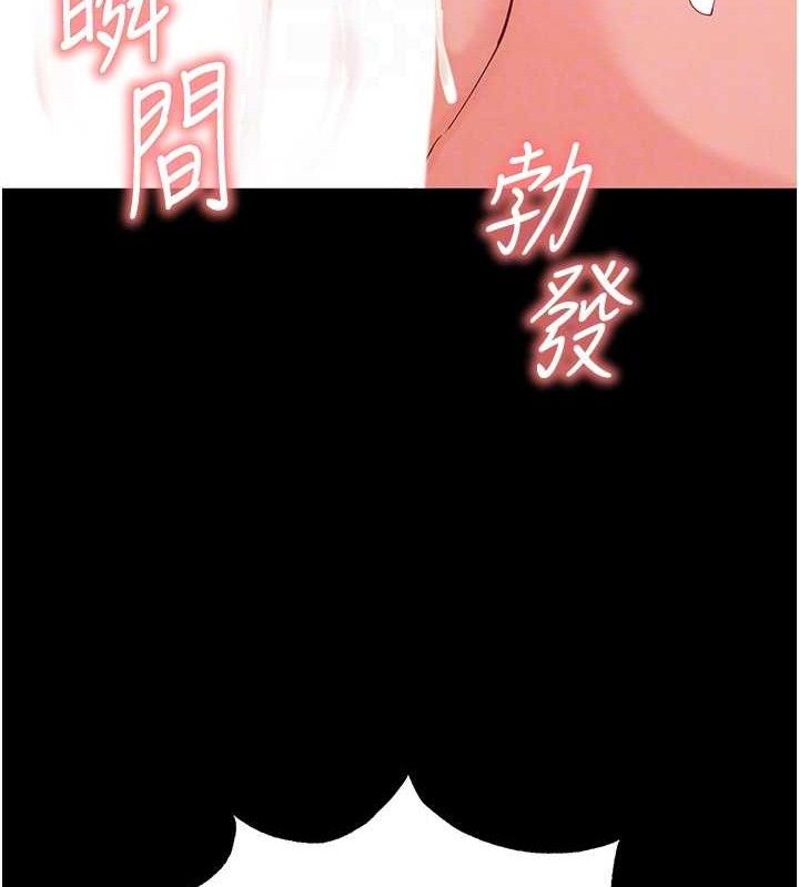 末日鵰堡
