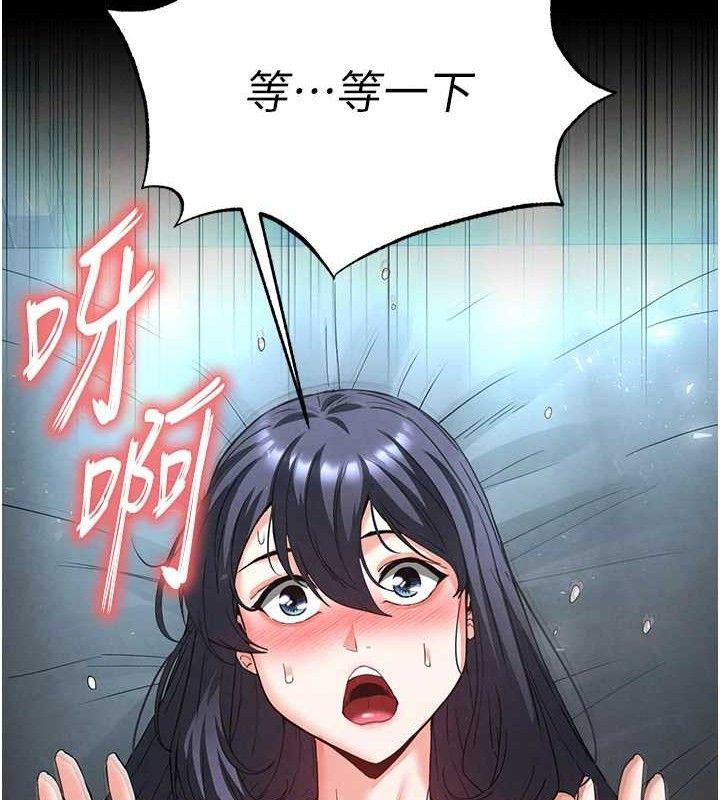 末日鵰堡