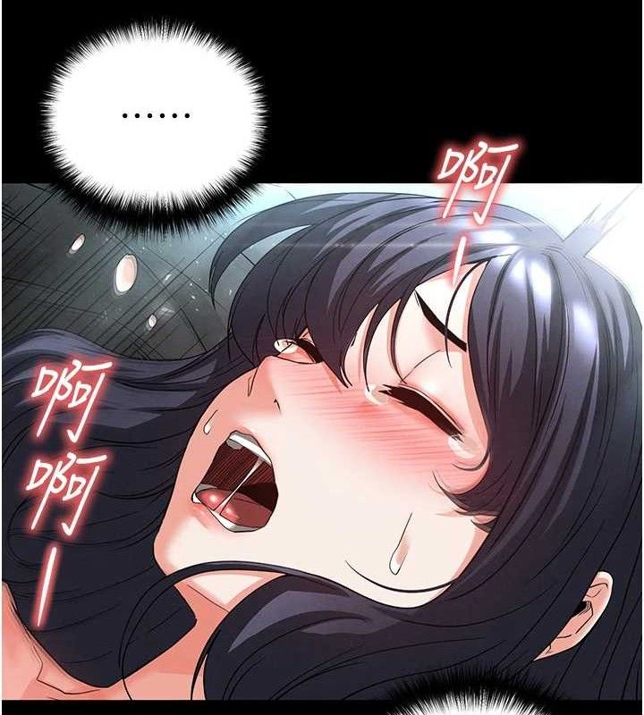 末日鵰堡