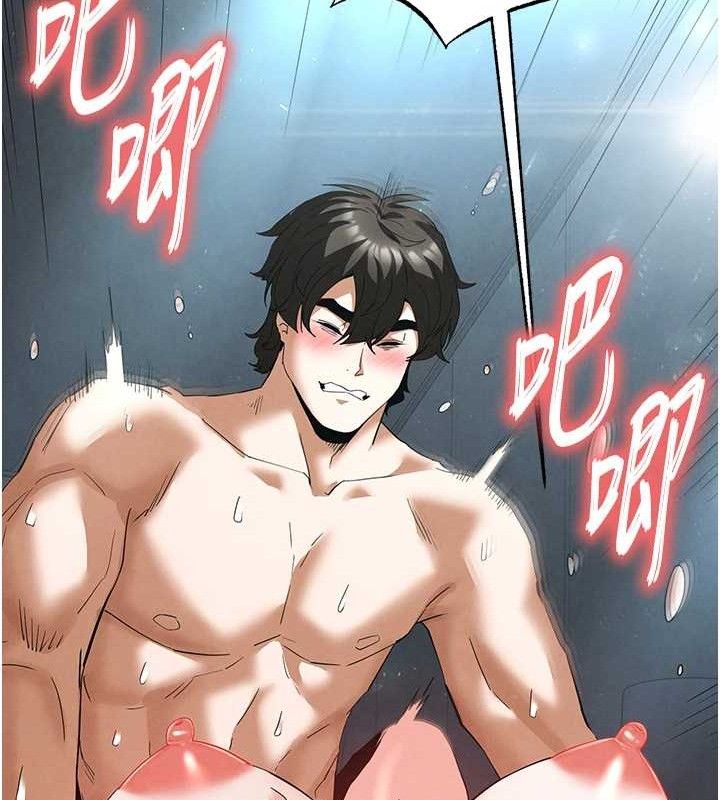 末日鵰堡