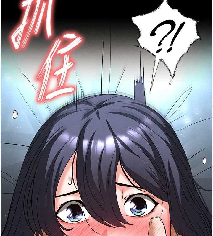 末日鵰堡