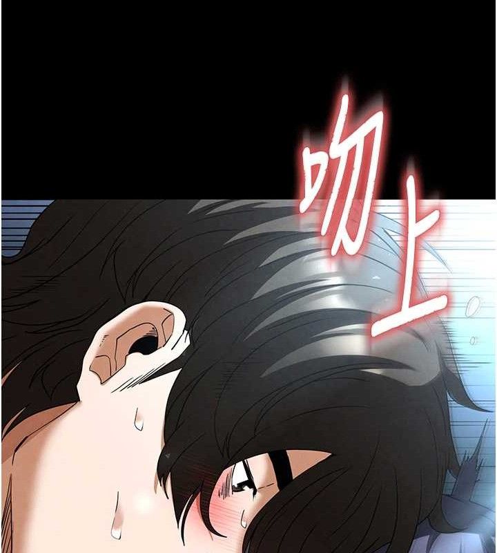 末日鵰堡
