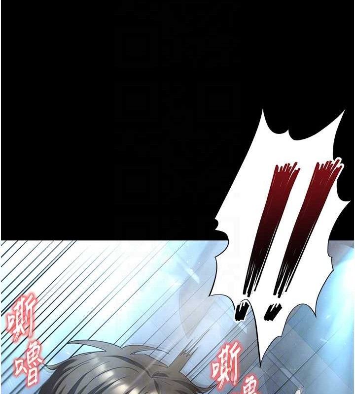 末日鵰堡