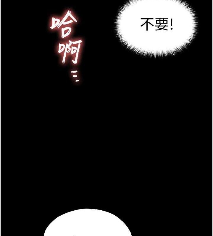 末日鵰堡