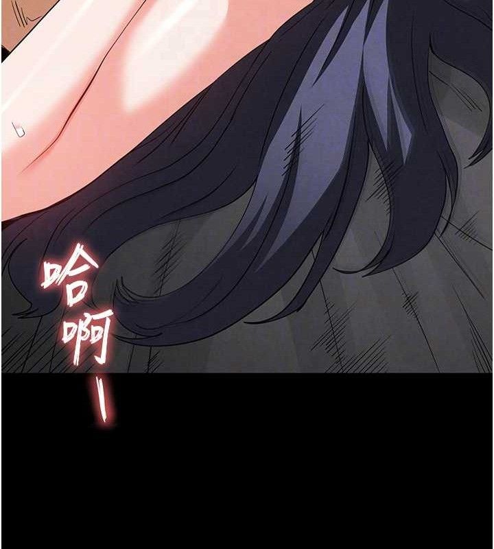 末日鵰堡