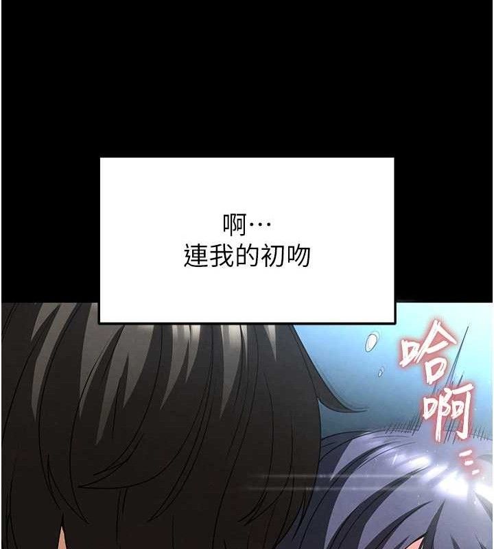 末日鵰堡