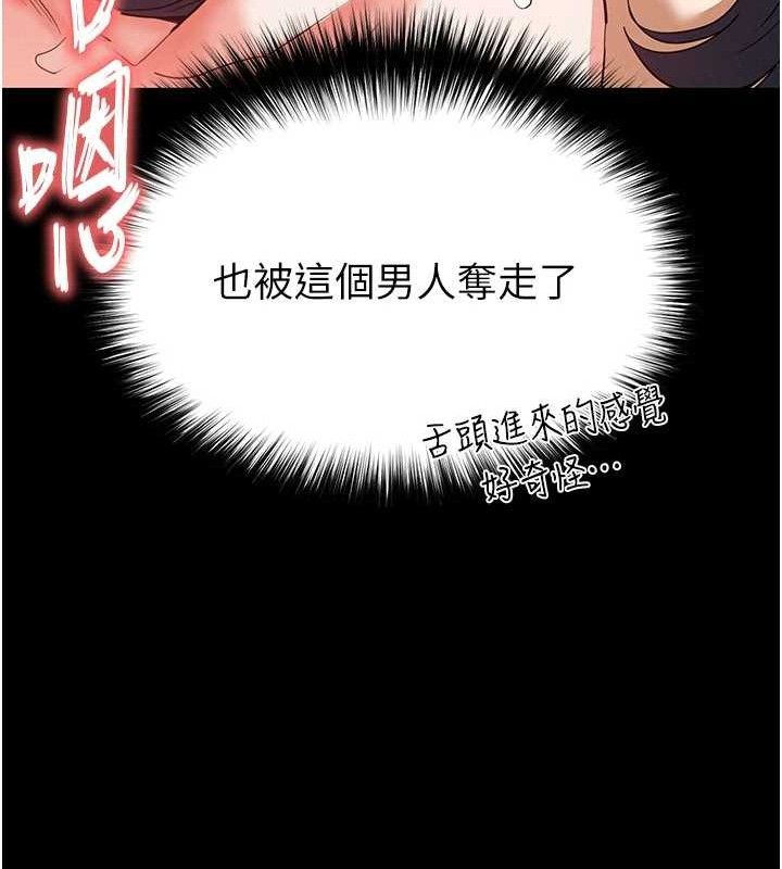 末日鵰堡