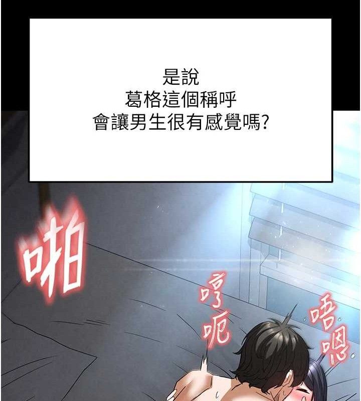 末日鵰堡
