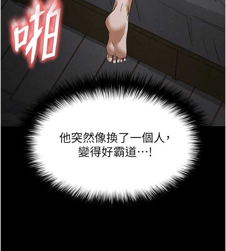 末日鵰堡