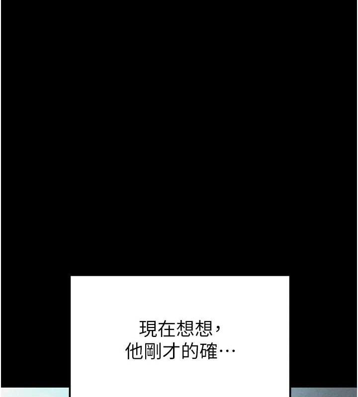 末日鵰堡