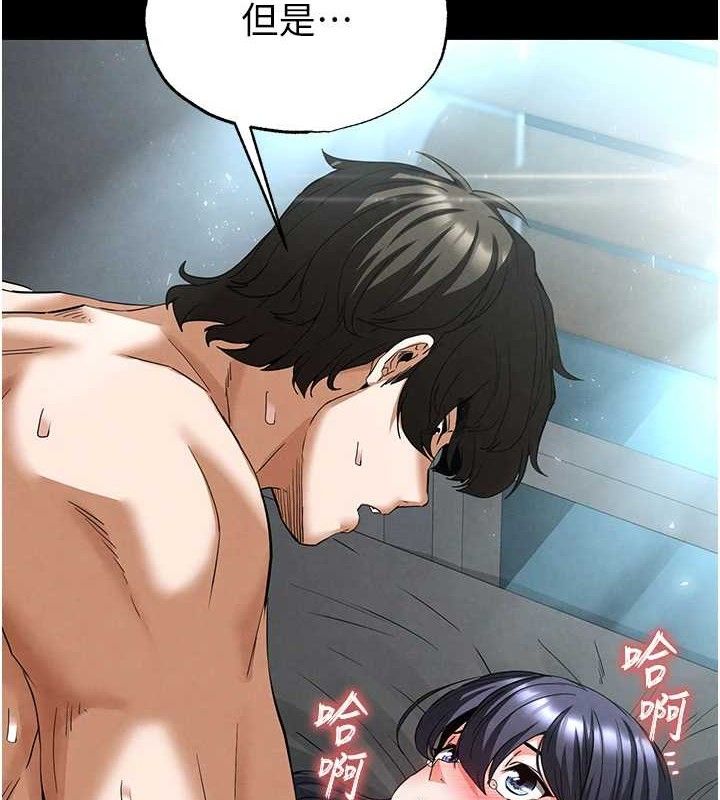 末日鵰堡