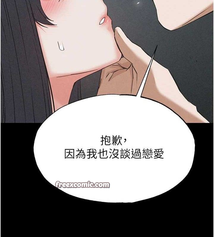 末日鵰堡