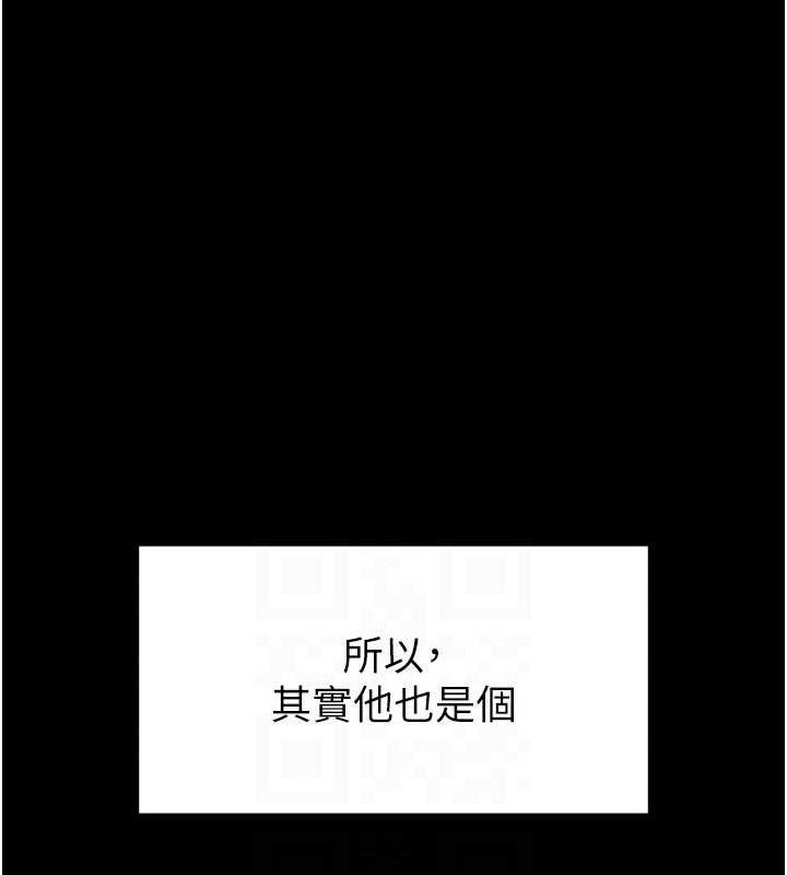 末日鵰堡