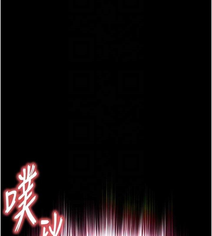 末日鵰堡