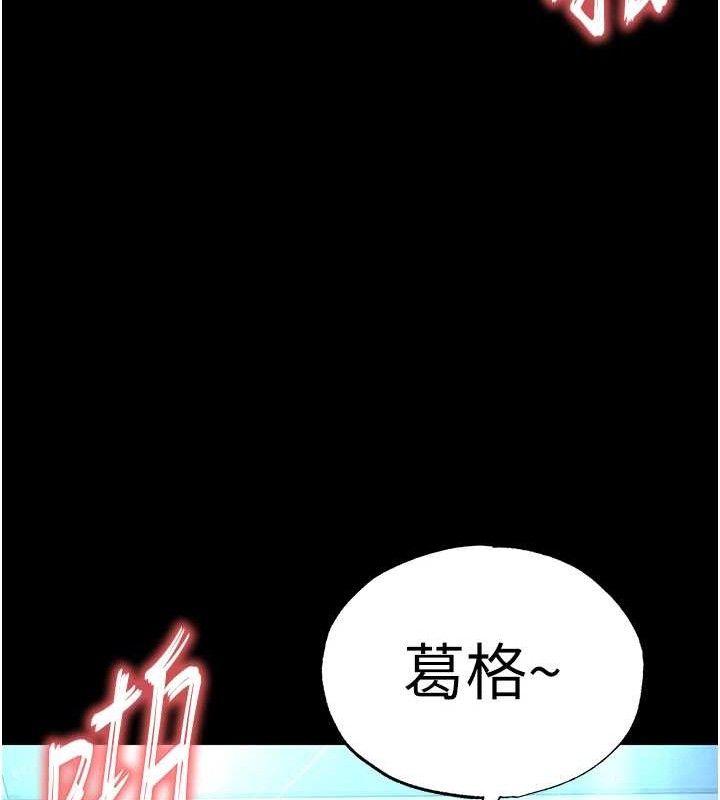 末日鵰堡