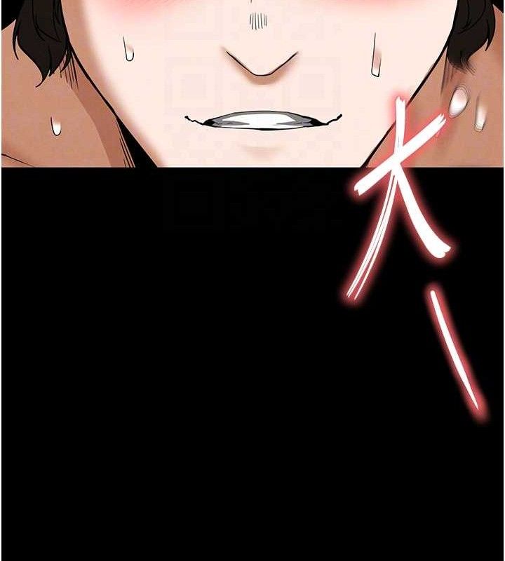 末日鵰堡