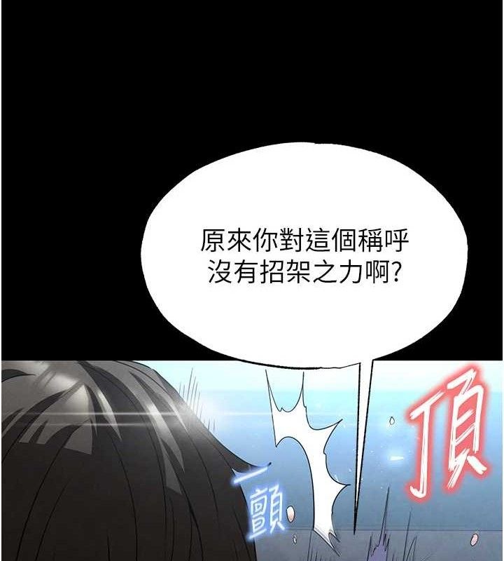 末日鵰堡