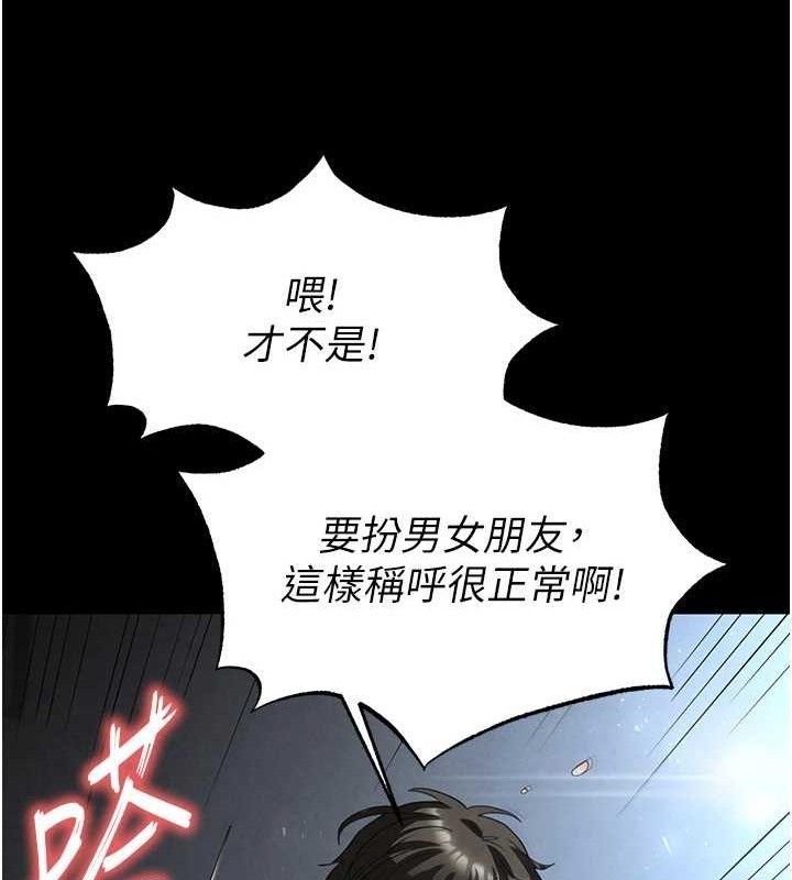 末日鵰堡