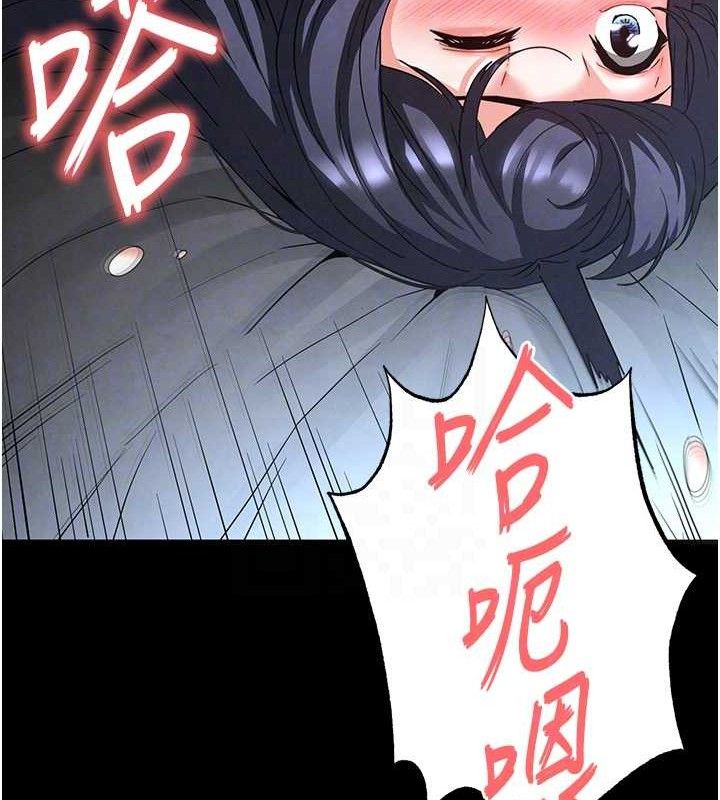 末日鵰堡