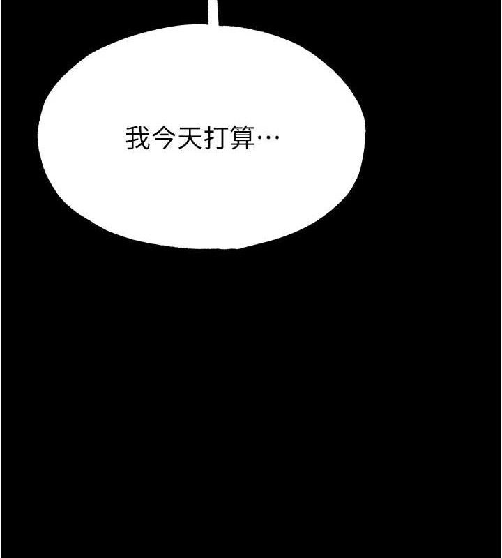 末日鵰堡
