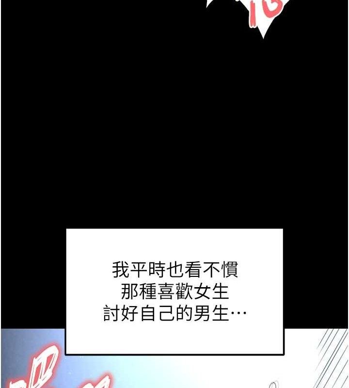 末日鵰堡