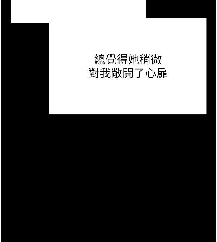 末日鵰堡