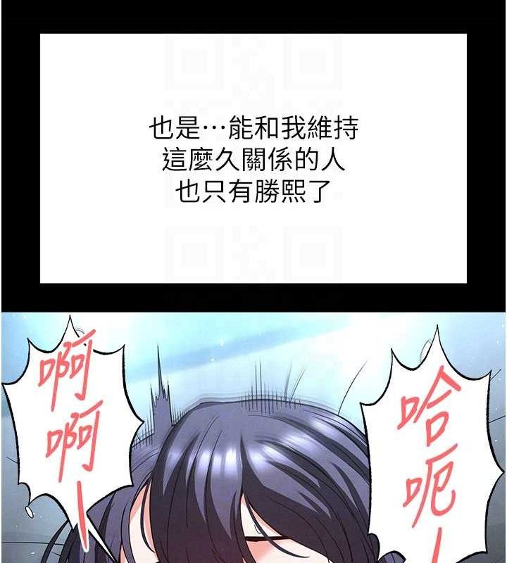 末日鵰堡