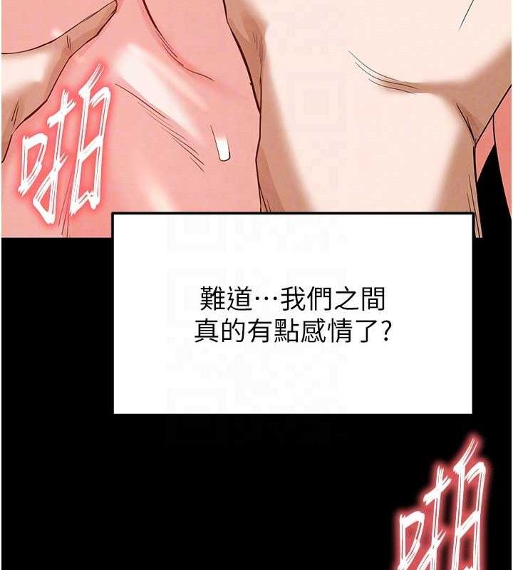 末日鵰堡