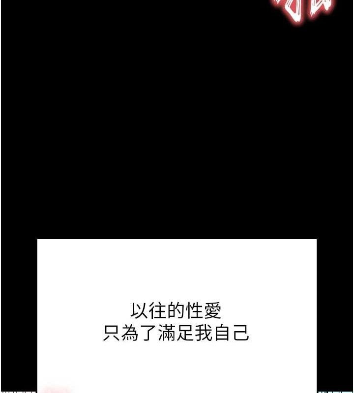 末日鵰堡
