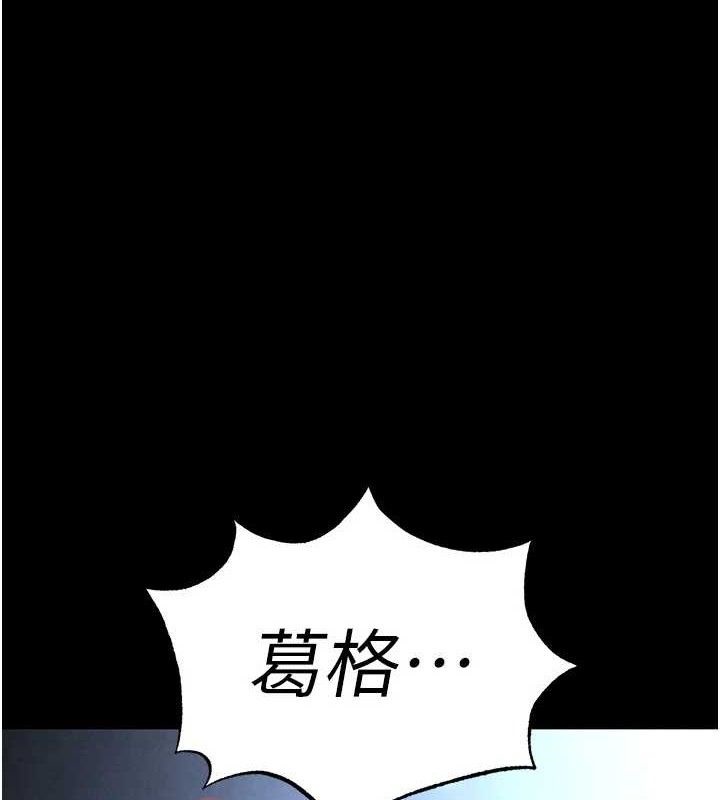 末日鵰堡