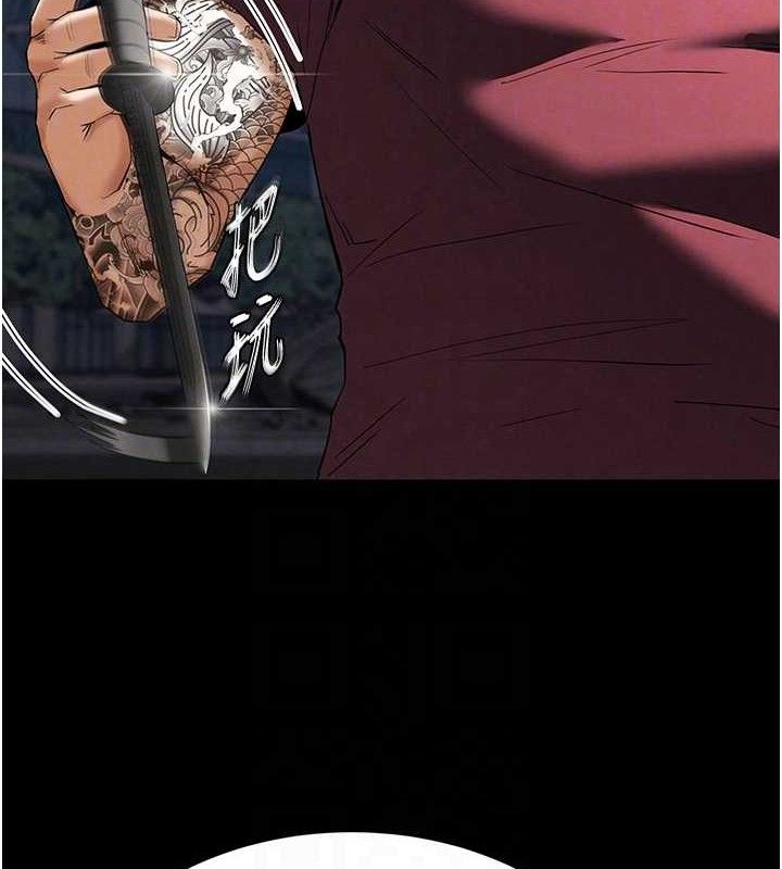末日鵰堡