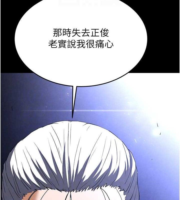 末日鵰堡
