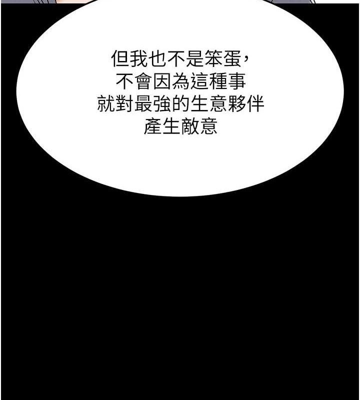 末日鵰堡