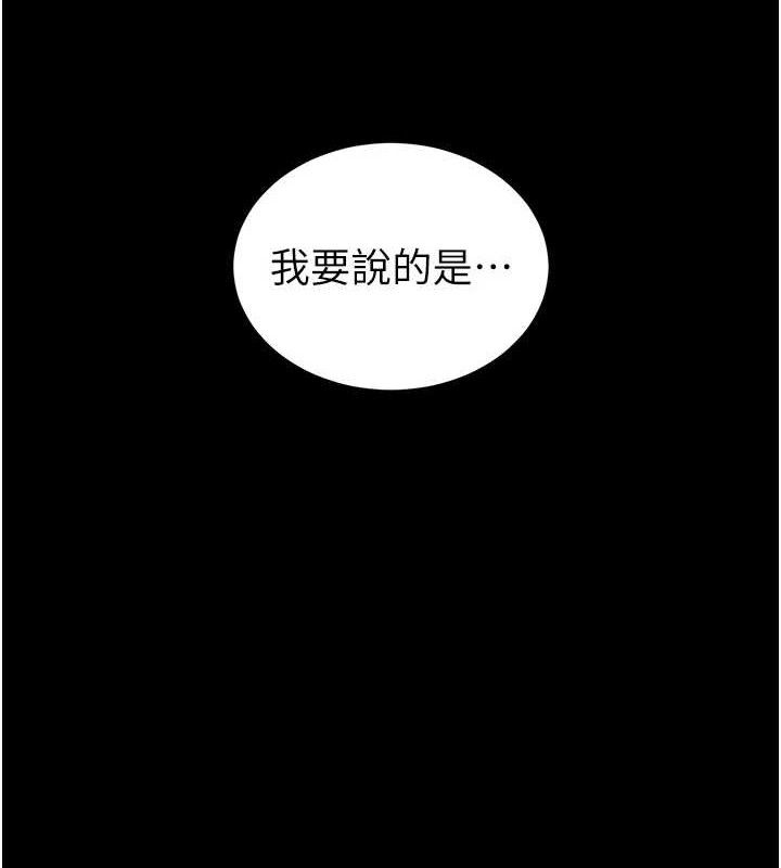 末日鵰堡
