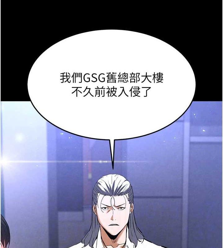末日鵰堡