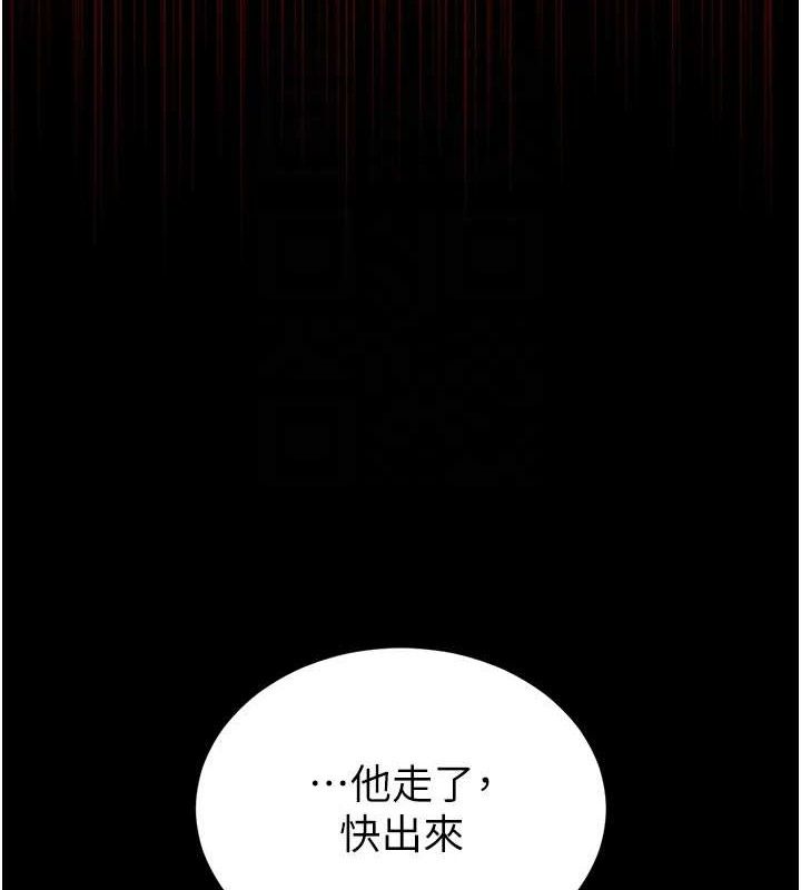 末日鵰堡