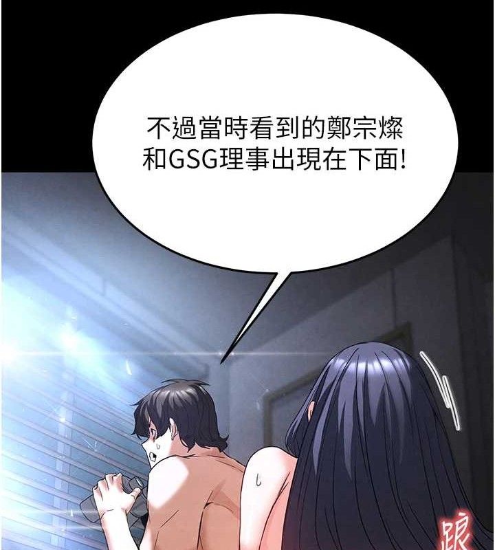 末日鵰堡