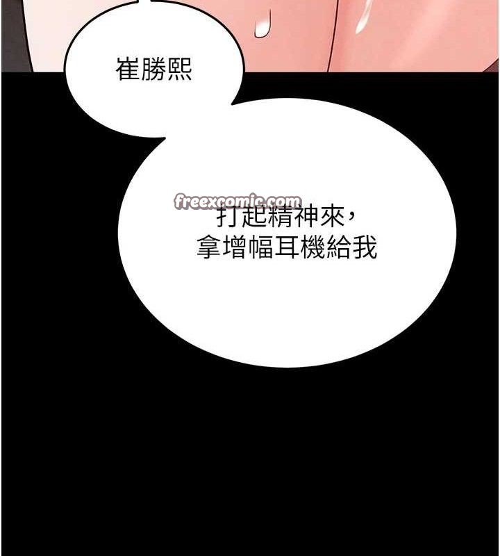末日鵰堡