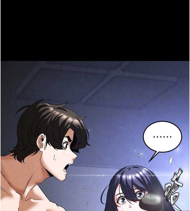 末日鵰堡