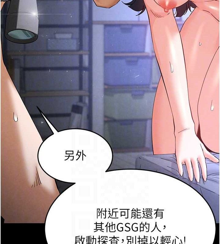 末日鵰堡