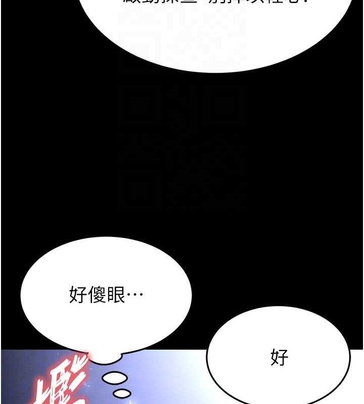 末日鵰堡