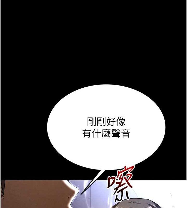 末日鵰堡