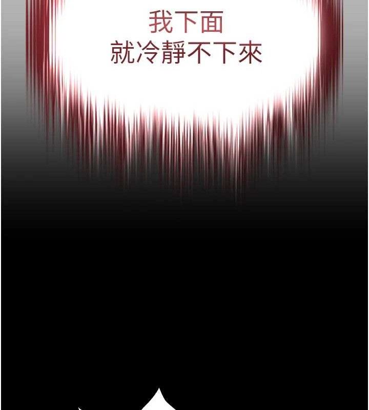 末日鵰堡