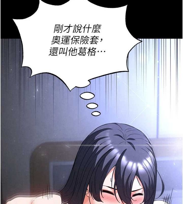 末日鵰堡