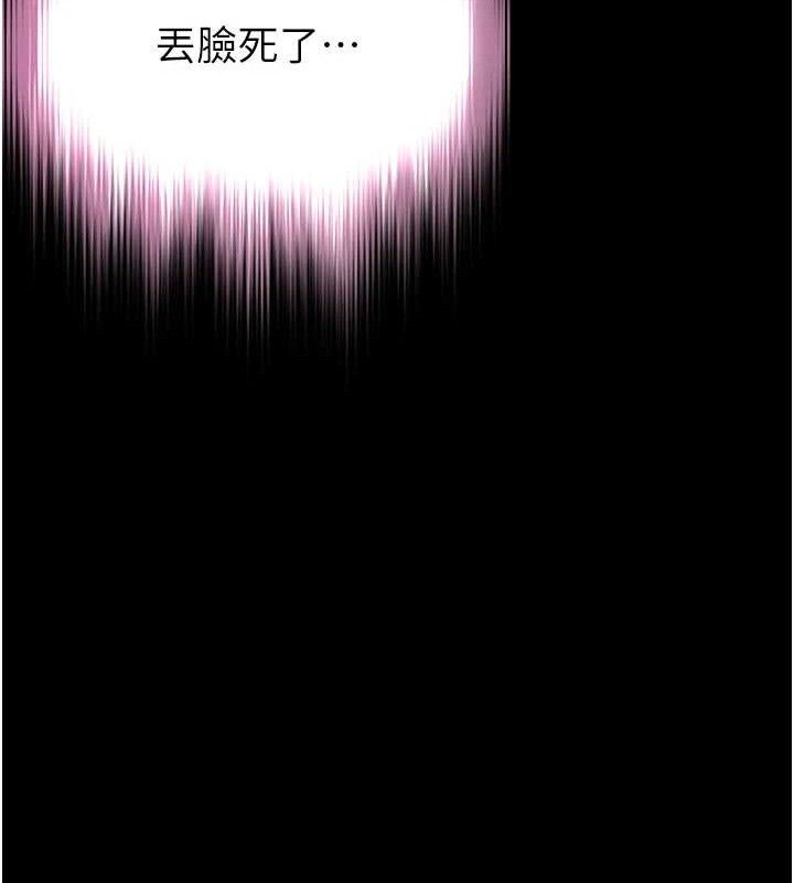 末日鵰堡