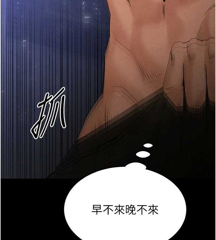 末日鵰堡
