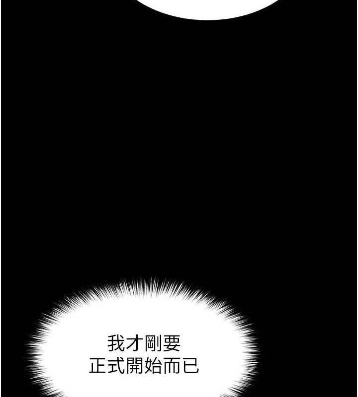 末日鵰堡