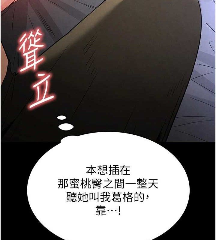 末日鵰堡