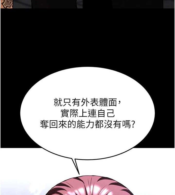 末日鵰堡