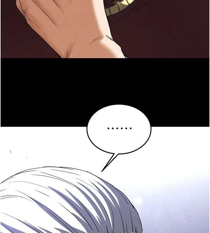 末日鵰堡